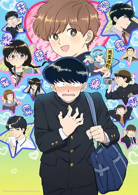 《孤独摇滚！》海报